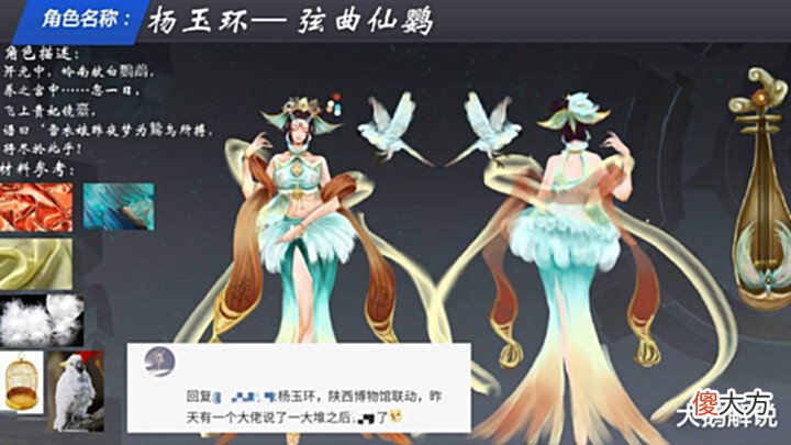 【游戏迷】玉环喜提敦煌首款星元, 瑶、婉儿星元2选1, 赛年皮肤获取难度升级