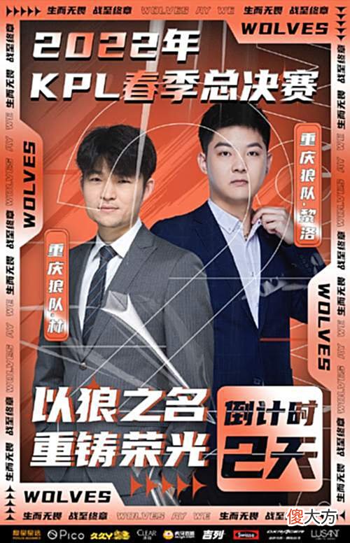 【游戏世界】狼队晒教练组合照，粉丝纷纷调侃：林妈洛宝给我好好BP，别整活！