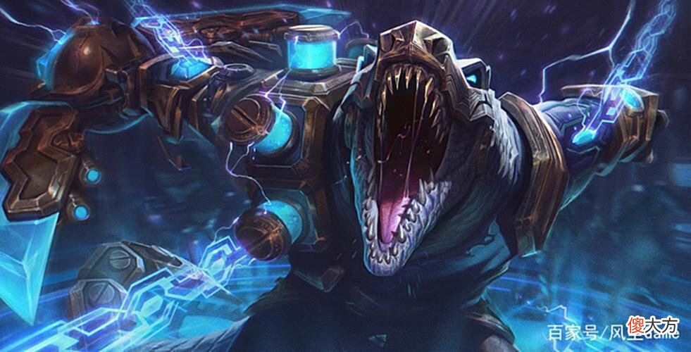 【游戏世界】LOL鳄鱼登场率跌至3.6%后，迎来“敷衍式”加强，设计师玩尬的？