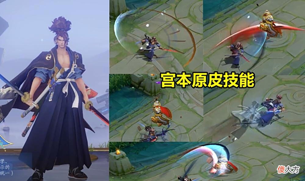 【游戏世界】宫本皮肤优化，新鬼剑武藏爆料，品质晋升史诗，88碎片兑换不亏！