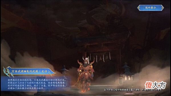 【游戏世界】宫本皮肤优化，新鬼剑武藏爆料，品质晋升史诗，88碎片兑换不亏！