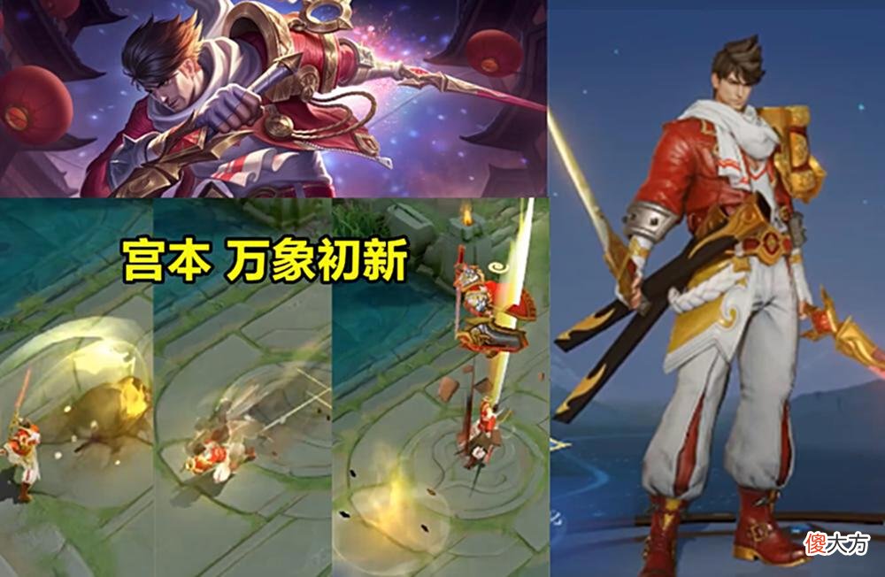 【游戏世界】宫本皮肤优化，新鬼剑武藏爆料，品质晋升史诗，88碎片兑换不亏！