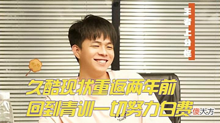 【游戏世界】Hero俱乐部卸磨杀驴，久酷见女友被逼退役，双冠王射手就此陨落