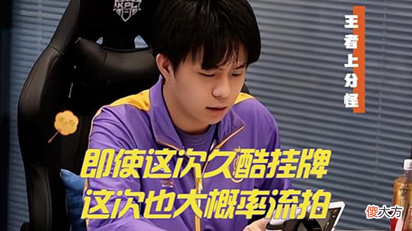 【游戏世界】Hero俱乐部卸磨杀驴，久酷见女友被逼退役，双冠王射手就此陨落
