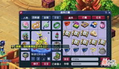 【游戏迷】梦幻西游: 直接预定奥迪A8! 年内区炸件神器, 神豪纷纷入区哄抢!