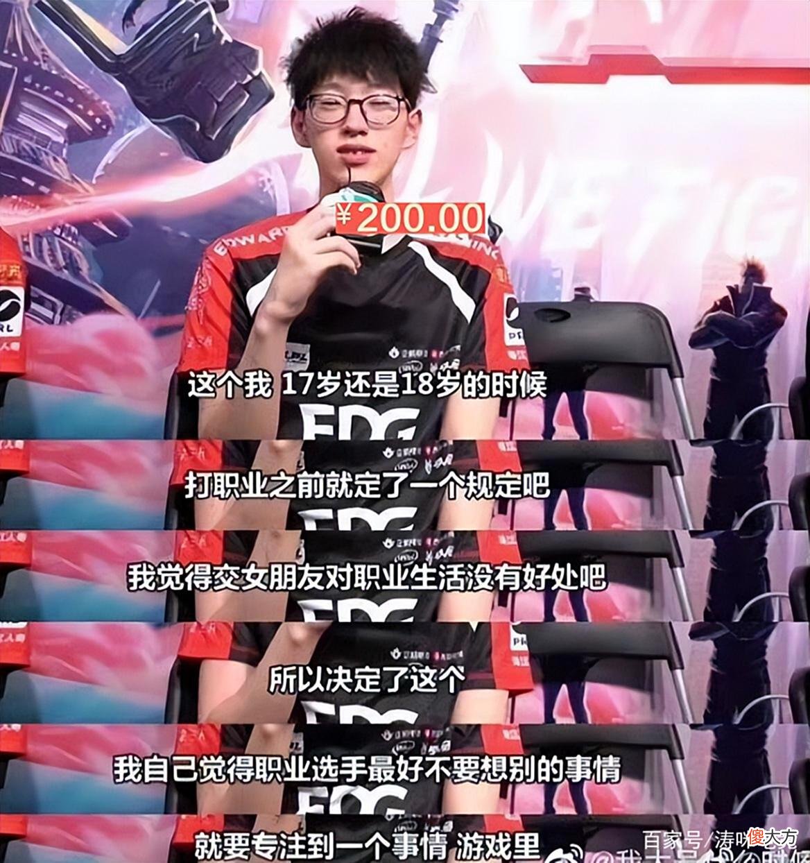 【游戏世界】Knight黑料曝光仅2小时！1张“吃瓜导图”火了，水友：佩服Scout