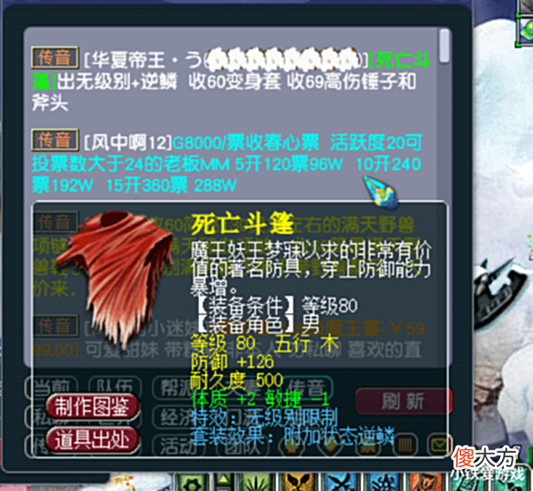 【游戏世界】梦幻西游: 这称为狗托真不过分, 连出无级别级就算了, 还带3蓝字