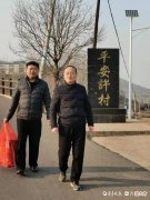 乡村校长的寒假日记｜蒋永成：家访路上的见闻，教育者应记在心里