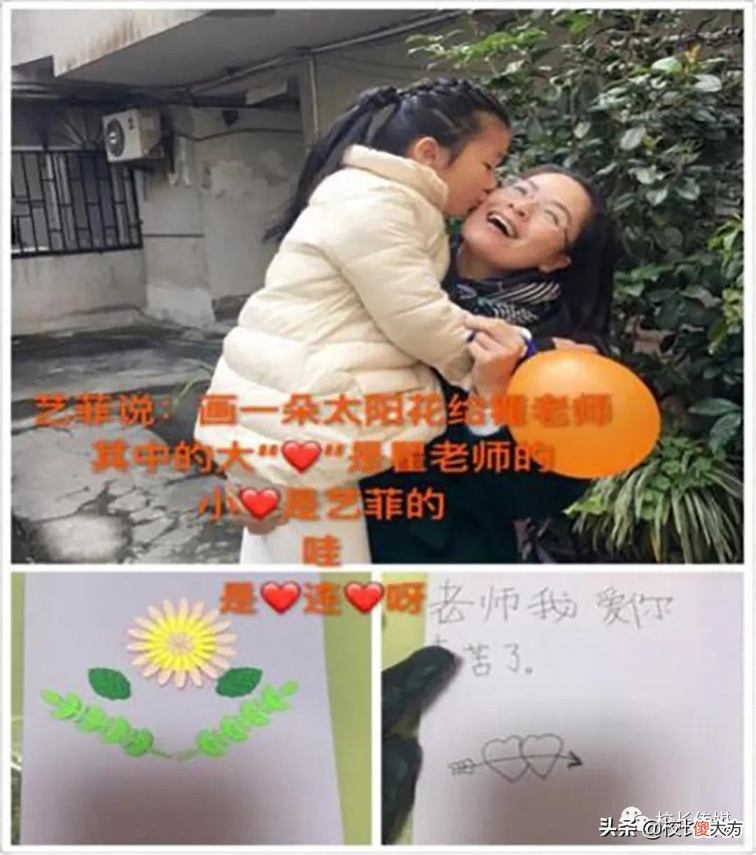 我的家访故事 我的家访故事初中