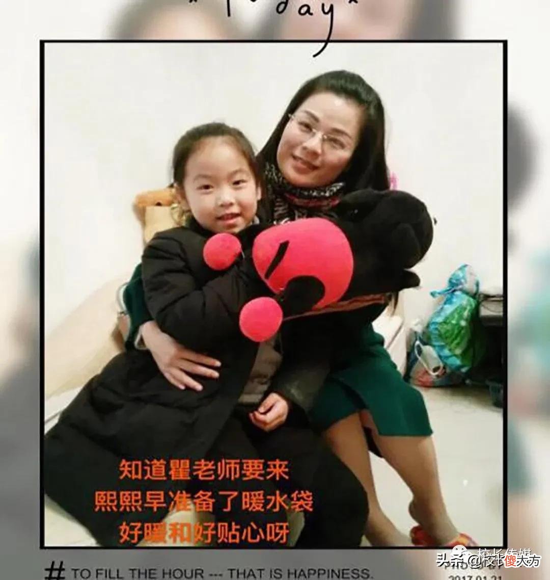 我的家访故事 我的家访故事初中