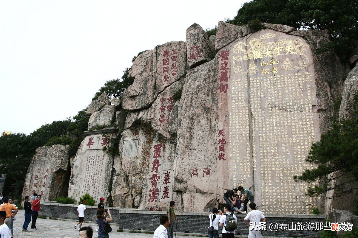 五岳之首是哪座山 五岳之首是哪座山哪个省