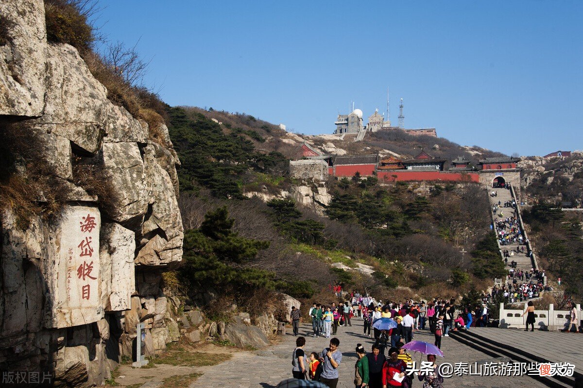 五岳之首是哪座山 五岳之首是哪座山哪个省