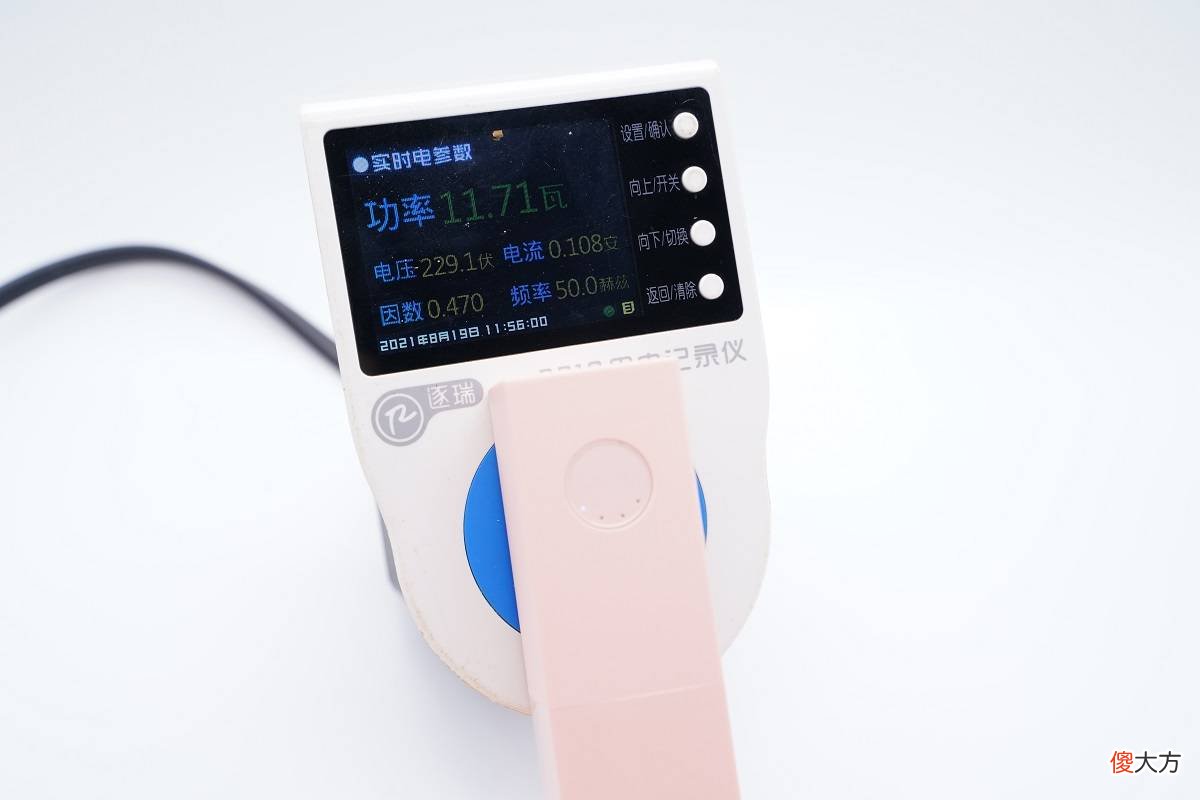 充电器充电宝二合一的绝佳体现 充电宝 充电器 二合一
