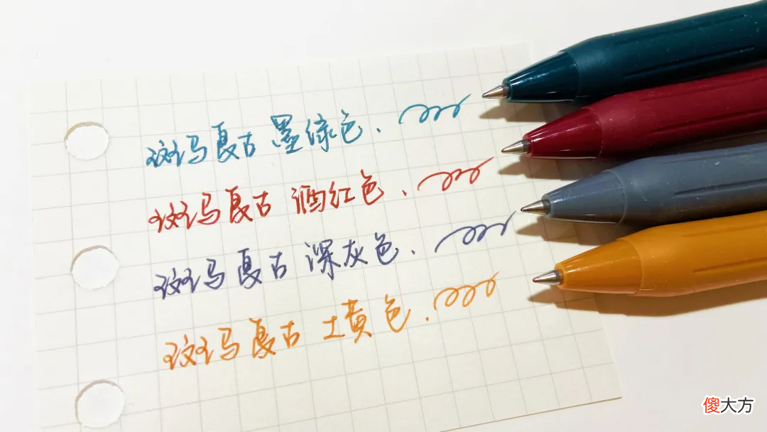 分享平时最最常用的笔们 爱好好用的笔
