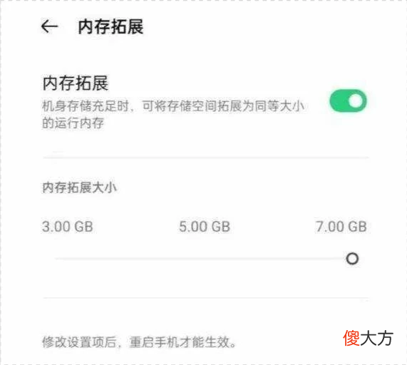 我的手机内存比电脑的还大 手机运存比电脑还大