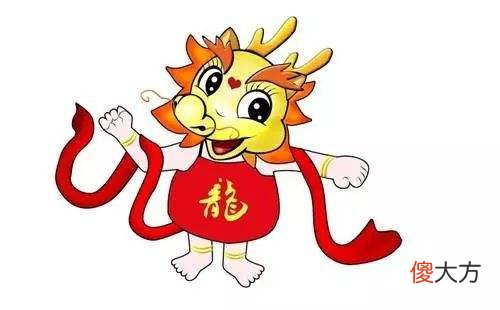 属龙人的三合贵人是谁
