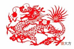 属龙运气最好的月份