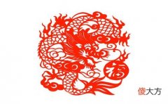 属龙的几月出生最好