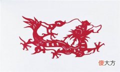 属龙人的性格和脾气男