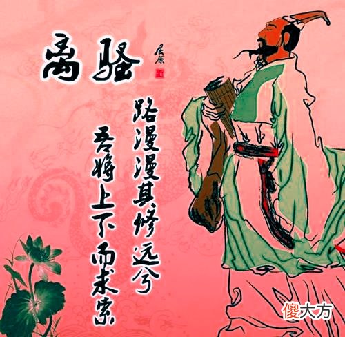 端午节关于屈原的故事 端午节关于屈原的故事有哪些