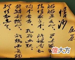 端午节关于屈原的故事 端午节关于屈原的故事有哪些