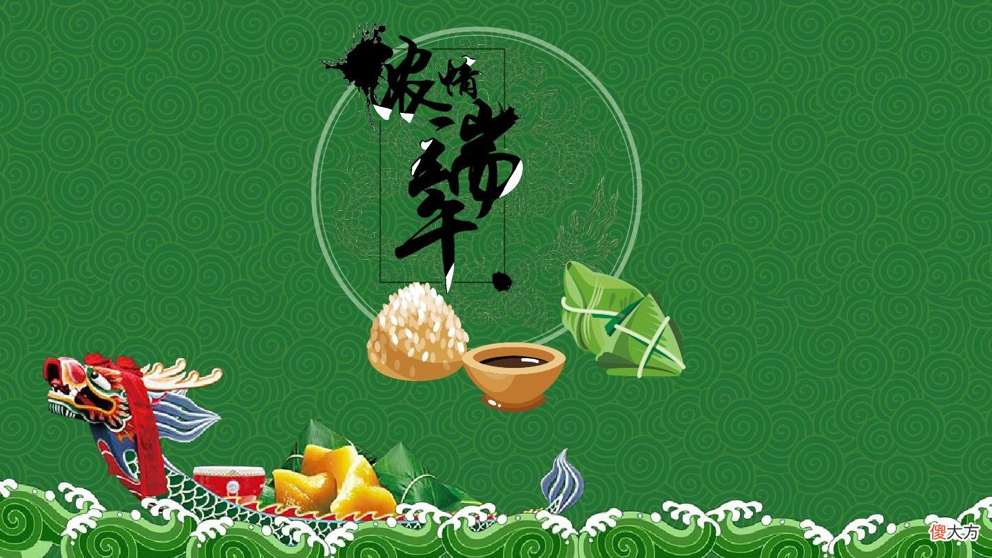 端午节关于屈原的故事 端午节关于屈原的故事有哪些