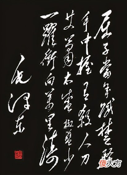 《毛选》读书会：毛泽东为端午节赋诗，他才是屈原的千古知音