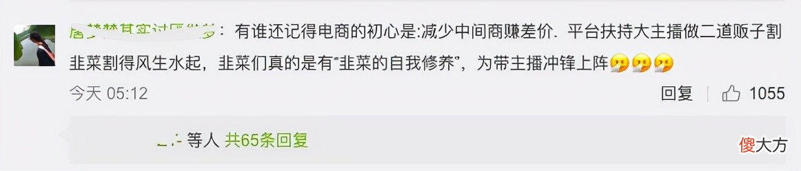 欧莱雅双十一差价的另一面 欧莱雅 双十一