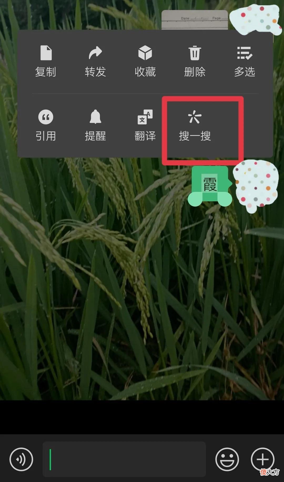 还有拼音和释意 的意思和拼音