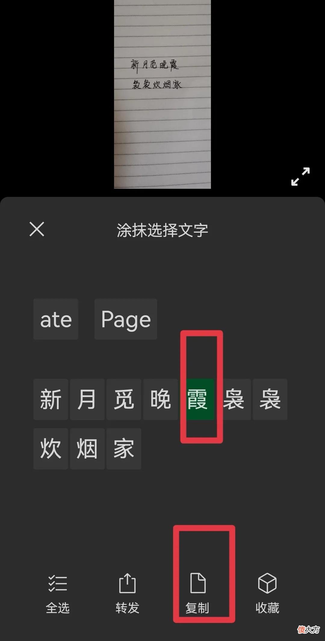 还有拼音和释意 的意思和拼音