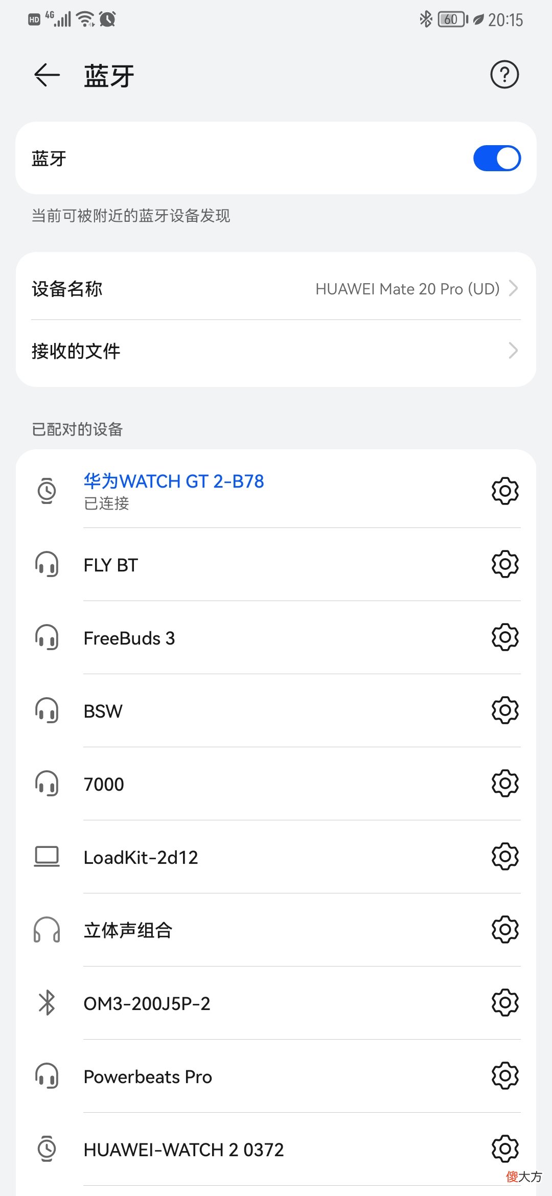 华为手机无感连接车机的另一种方法 华为手机与汽车无感连接