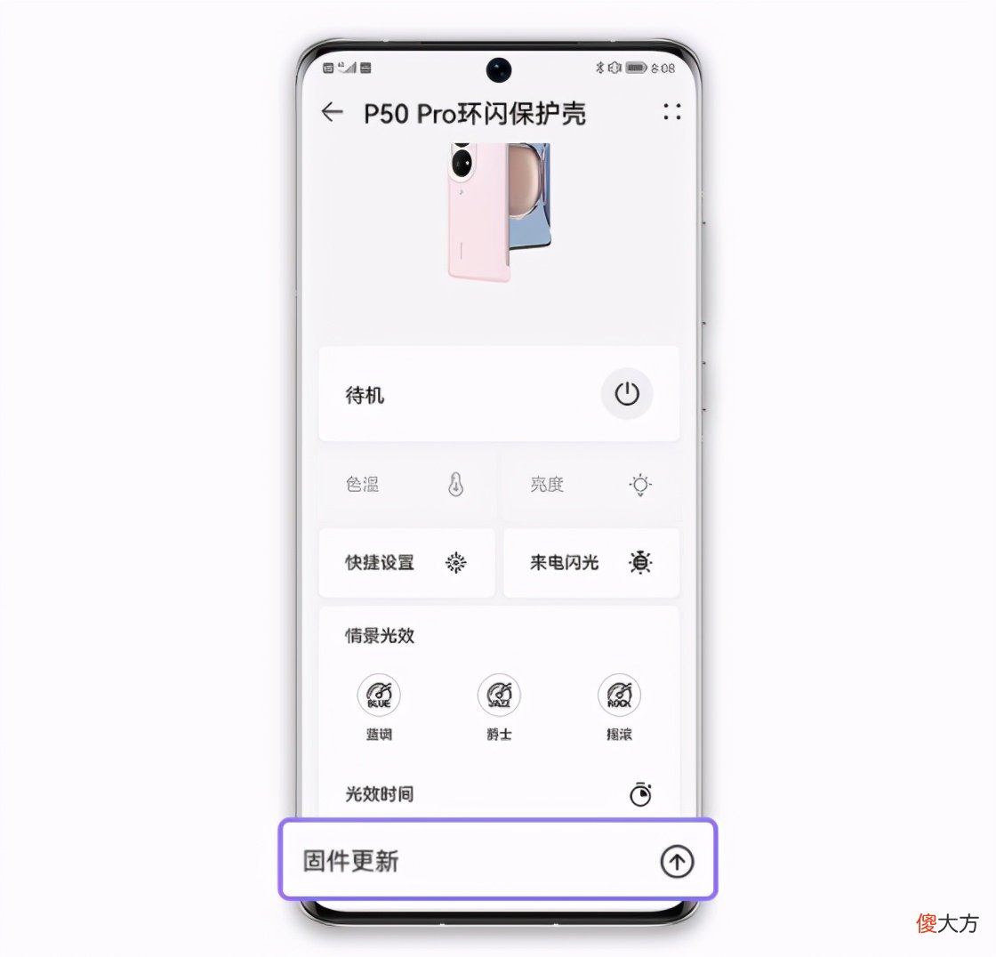 华为玩机技巧 华为玩机技巧在哪