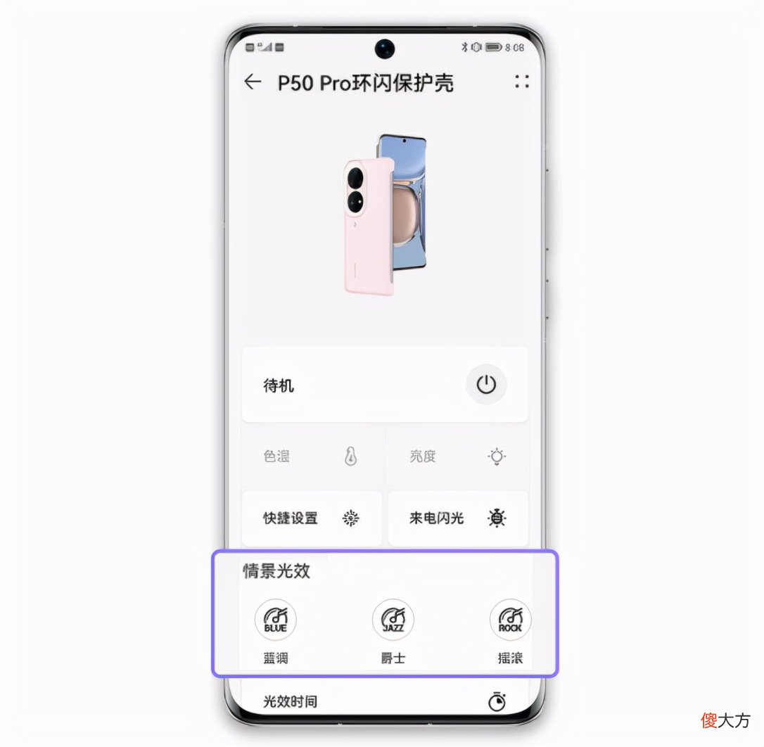 华为玩机技巧 华为玩机技巧在哪