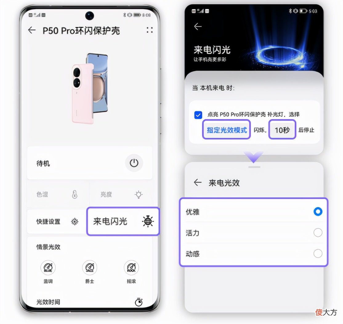 华为玩机技巧 华为玩机技巧在哪