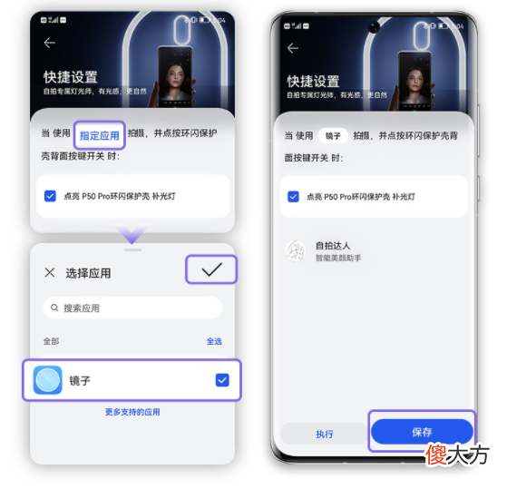 华为玩机技巧 华为玩机技巧在哪