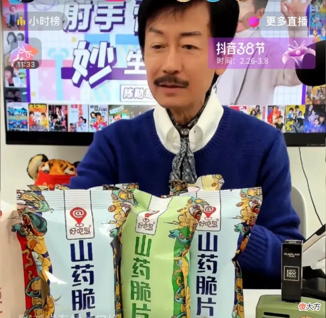 71岁陈勋奇直播带货，仅有400人观看，昔日“电影全才”风光不再