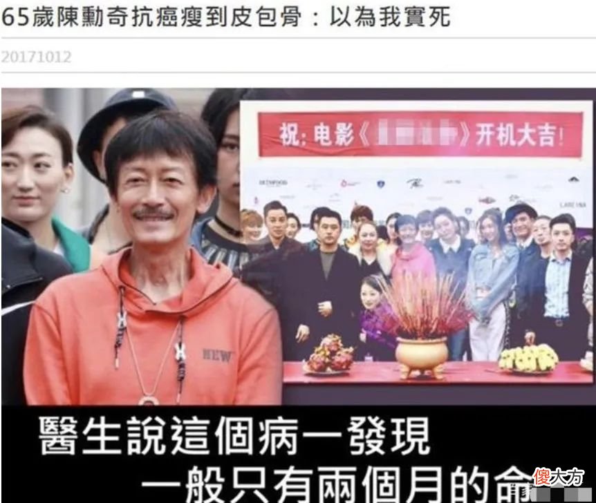 71岁陈勋奇直播带货，仅有400人观看，昔日“电影全才”风光不再