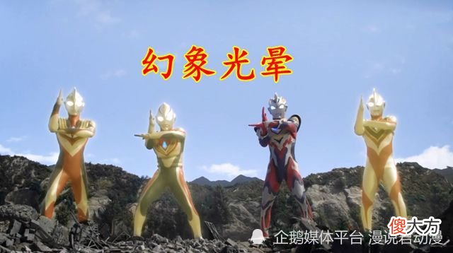 【游戏世界】奥特银河格斗3：大乌龙事件，平成三杰只是泽塔的伽马幻象