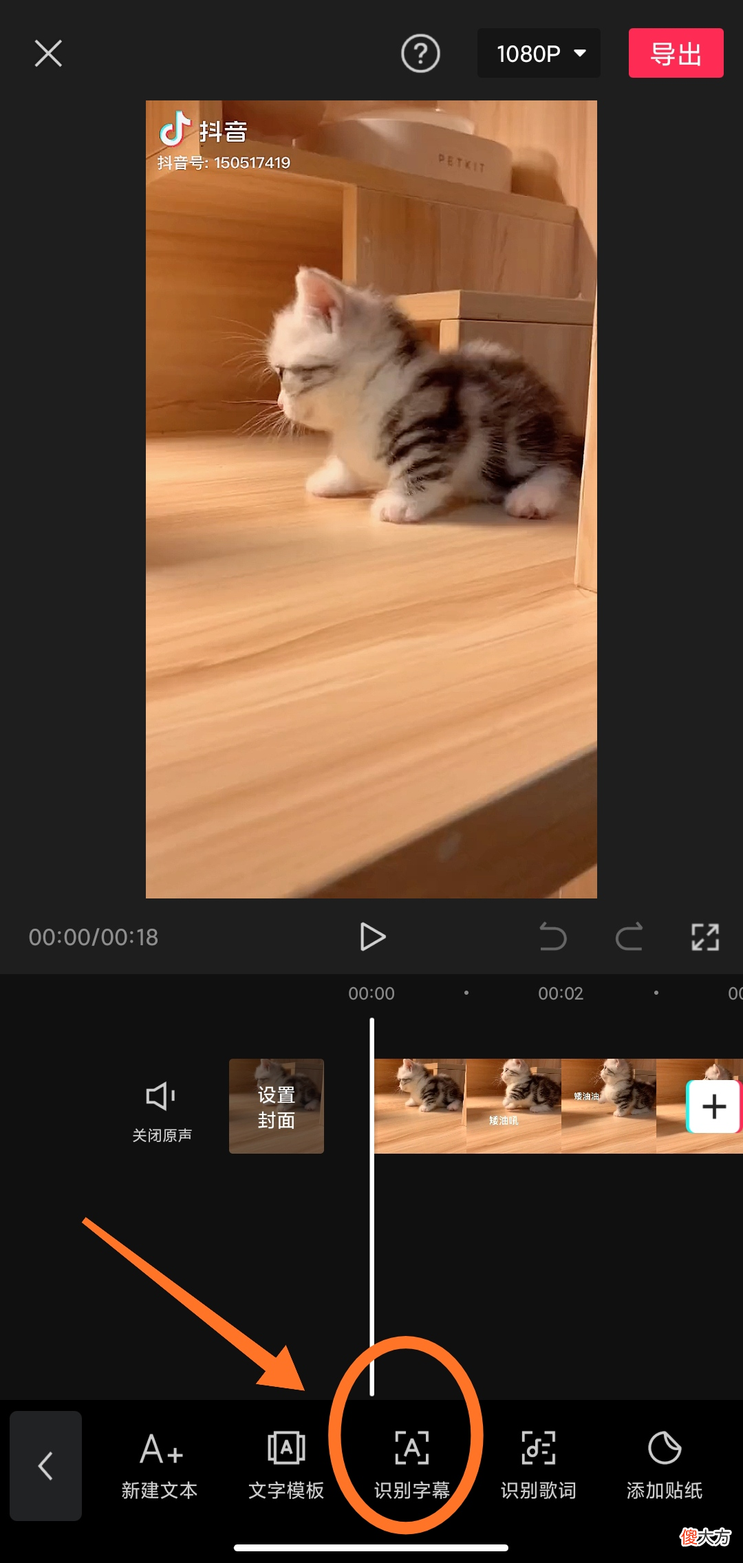 短视频该怎么制作 制作短视频怎么制作