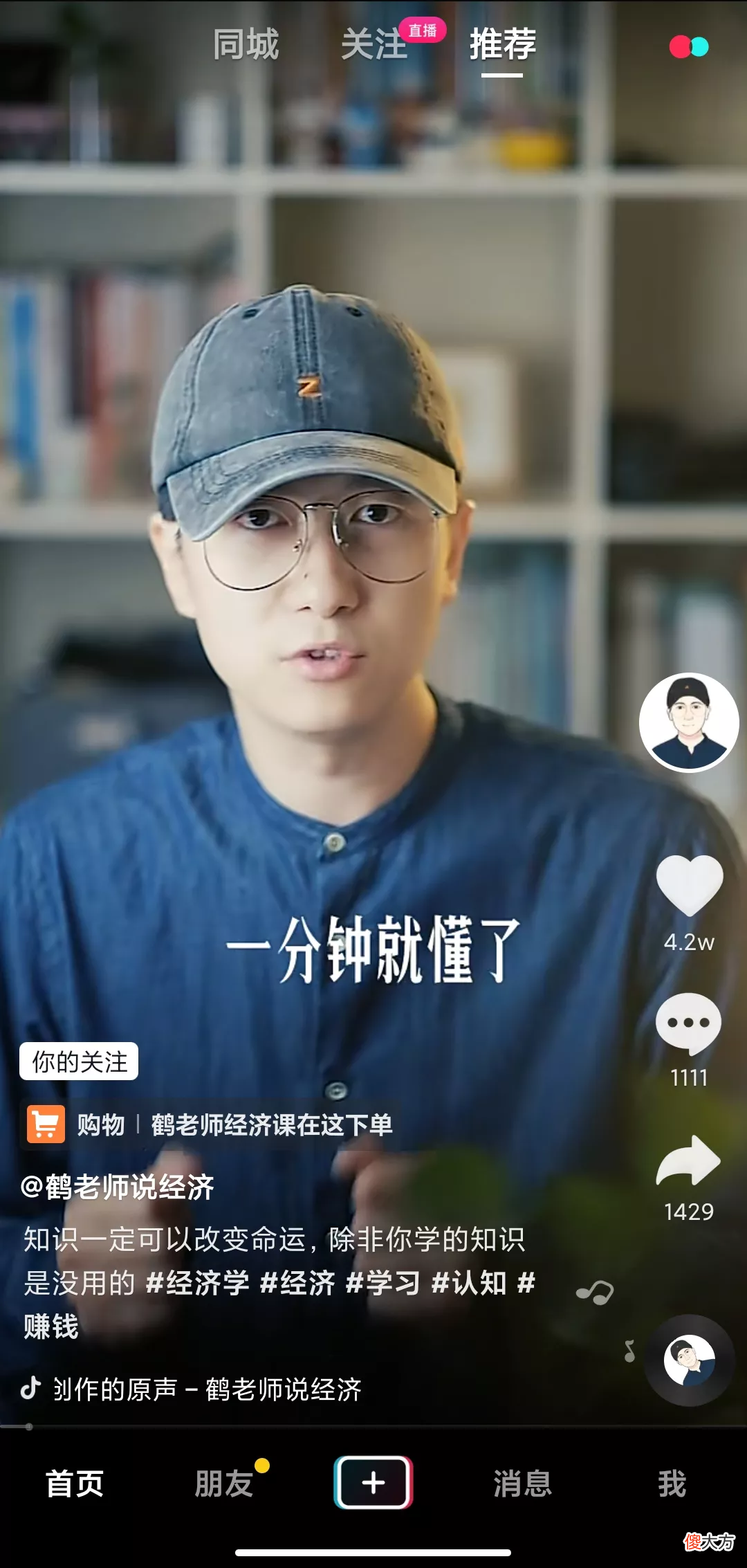 短视频该怎么制作 制作短视频怎么制作