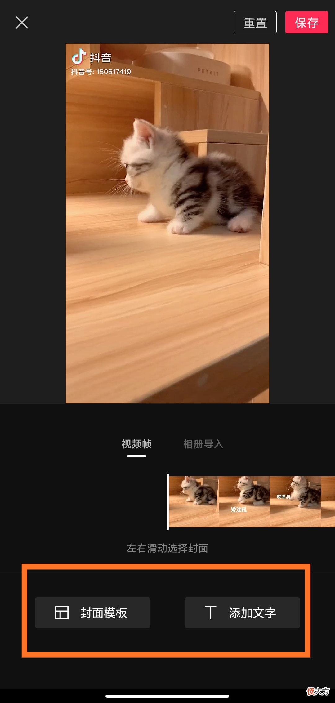 短视频该怎么制作 制作短视频怎么制作