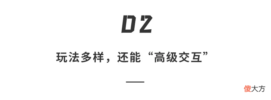 让照片1秒变活 把照片变活