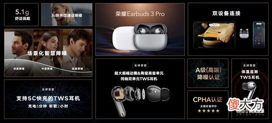荣耀Magic4系列国内发布 荣耀Magic4Pro