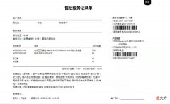 消费者称手机保修期屏幕破裂 手机保修期内屏幕碎了