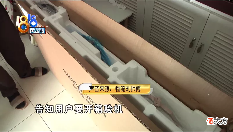 安装发现屏幕碎 屏幕碎了下载安装