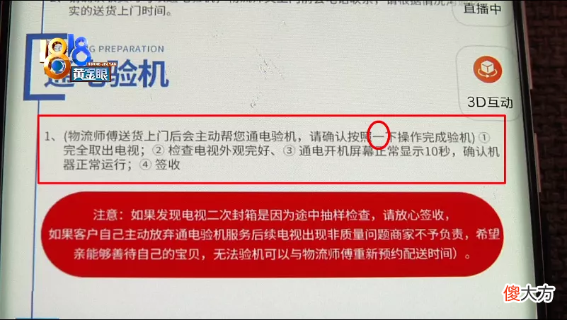 安装发现屏幕碎 屏幕碎了下载安装