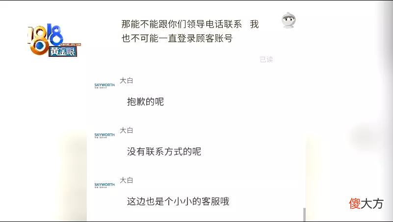 安装发现屏幕碎 屏幕碎了下载安装