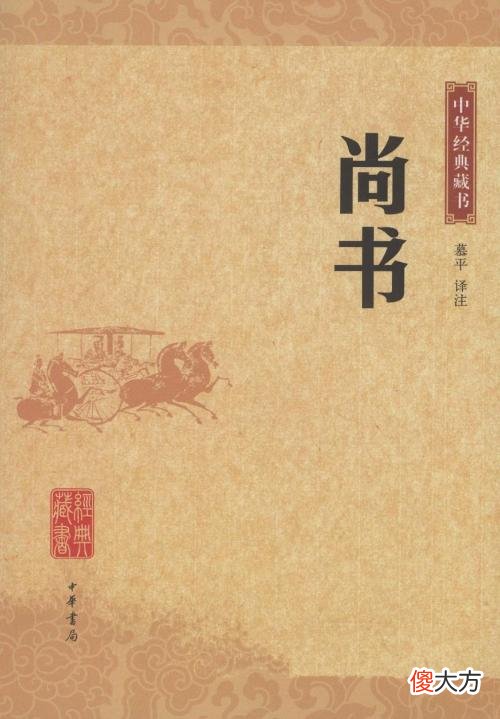 之一 战国时代，韩赵魏三国纷纷下太行：中原是块唐僧肉