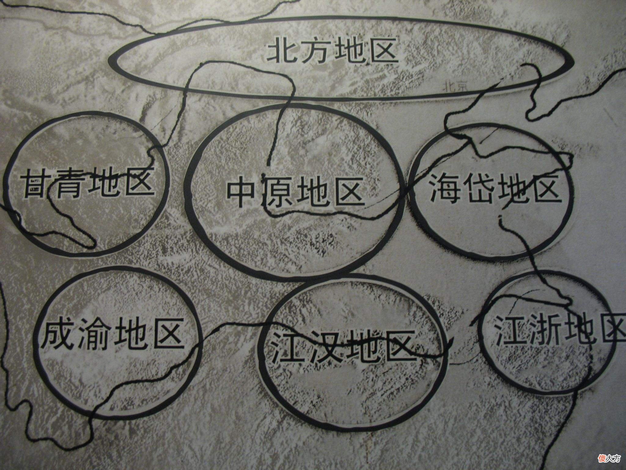 之一 战国时代，韩赵魏三国纷纷下太行：中原是块唐僧肉