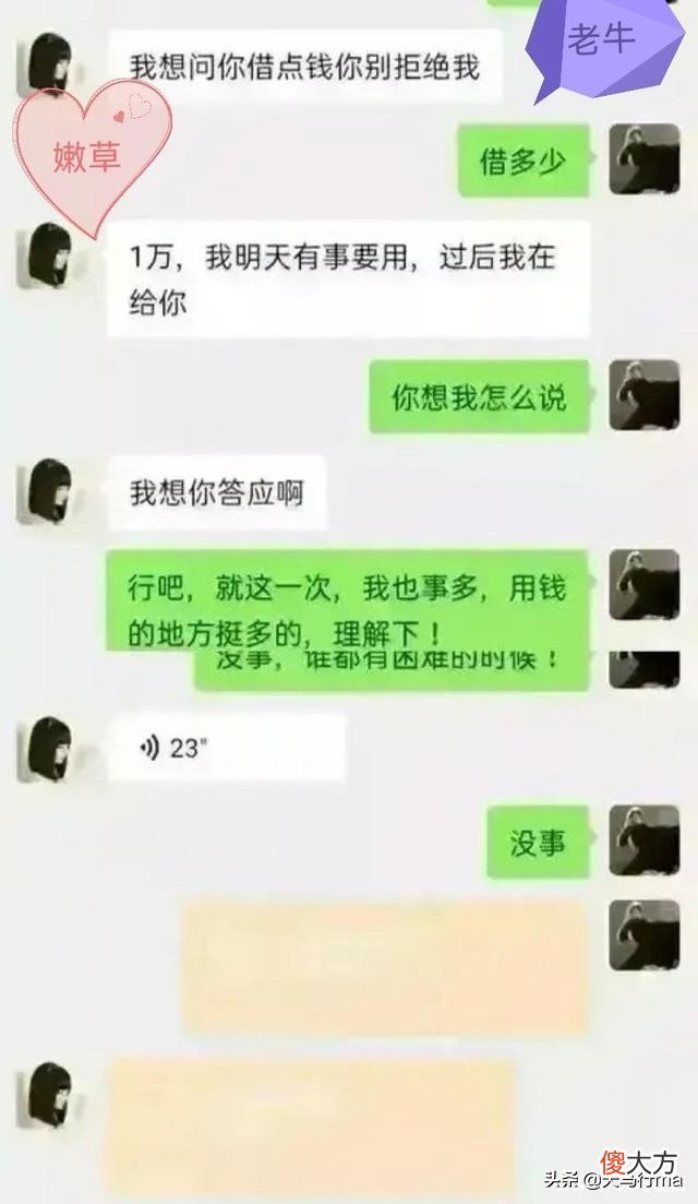 一部手机里到底隐藏着多少不为人知的秘密 一个人的手机里藏着无数秘密